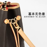 Совместимые бретели, аксессуар, шоппер, сумка на одно плечо