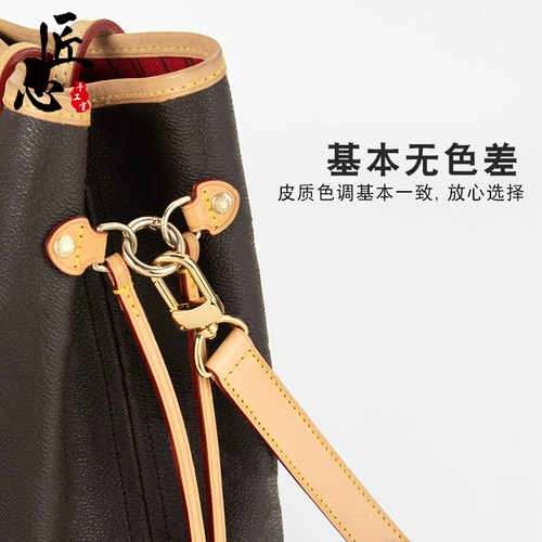 Совместимые бретели, аксессуар, шоппер, сумка на одно плечо