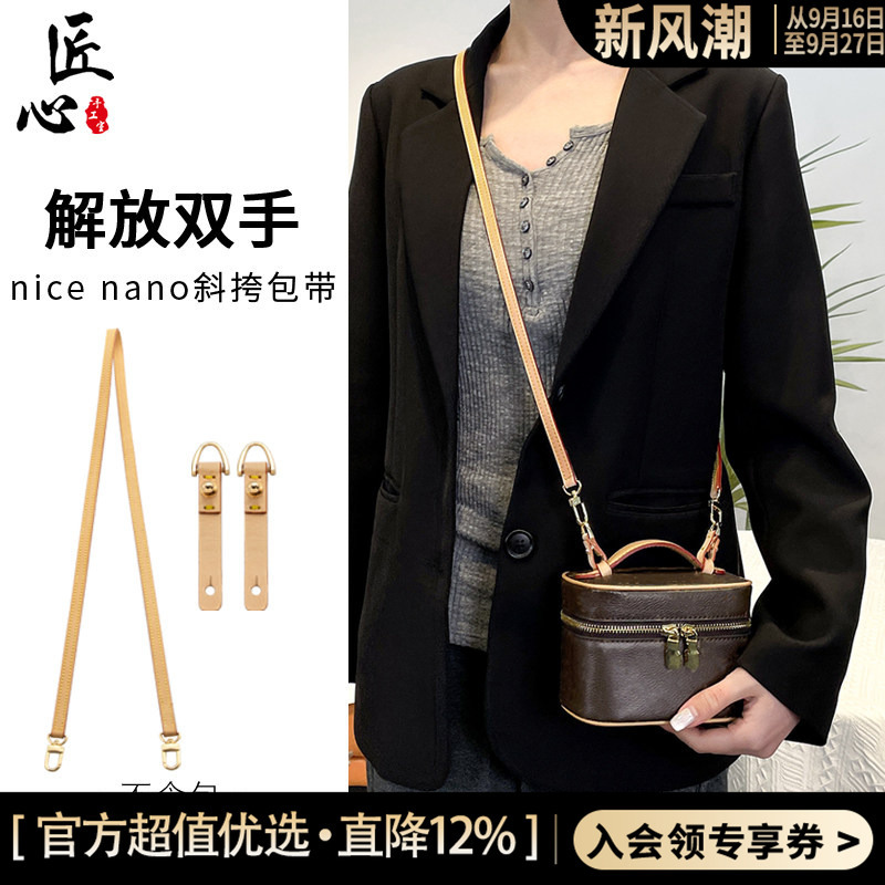 Suitable for Lv Shoulder Strap Modification Accessories, Nice Nano Crossbody Bag Strap, Cosmetic Bag, Adjustable Vegetable-Tanned Leather Genuine Leather Strap Suitable for Lv Shoulder Strap Modification Accessories, Nice Nano Crossbody Bag Strap, Cosmetic Bag, Adjustable Vegetable-Tanned Leather Genuine Leather Strap