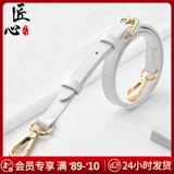 Белый регулируемый ремешок для сумки, кожаные сменные подтяжки, белые бретели, ремень, аксессуар, из натуральной кожи