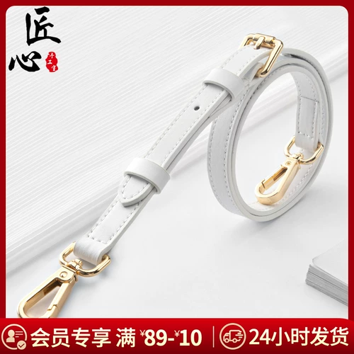 Белый регулируемый ремешок для сумки, кожаные сменные подтяжки, белые бретели, ремень, аксессуар, из натуральной кожи