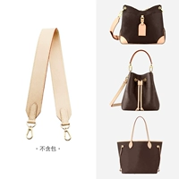 Discolp Skin 3.8 Широкий плечевой ремешок 65 см