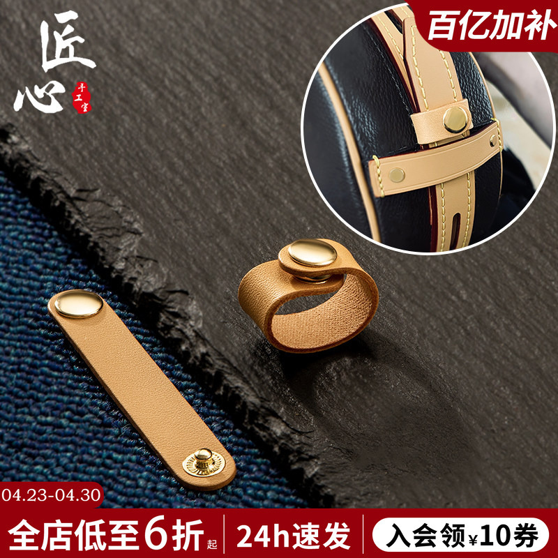 Suitable for Lv Round Bag Modification, Shoulder Strap Adjustment Buckle, Strap Length Shortening Clip, Strap Shortening Fixing Buckle Accessories
