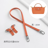 Морковные бретели, 60см