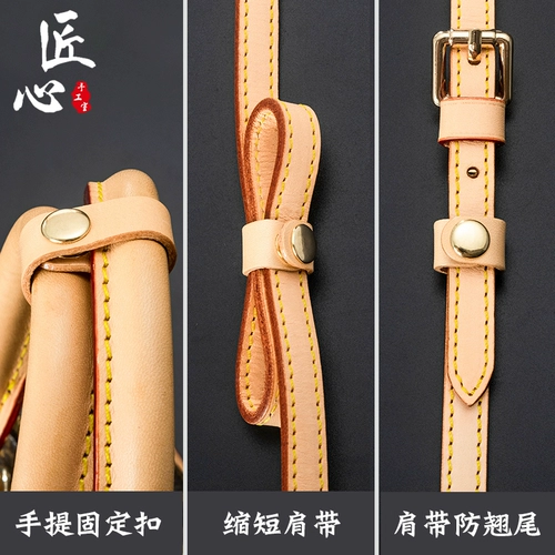 Сумка, совместимые бретели, аксессуары, ручка, фиксаторы в комплекте