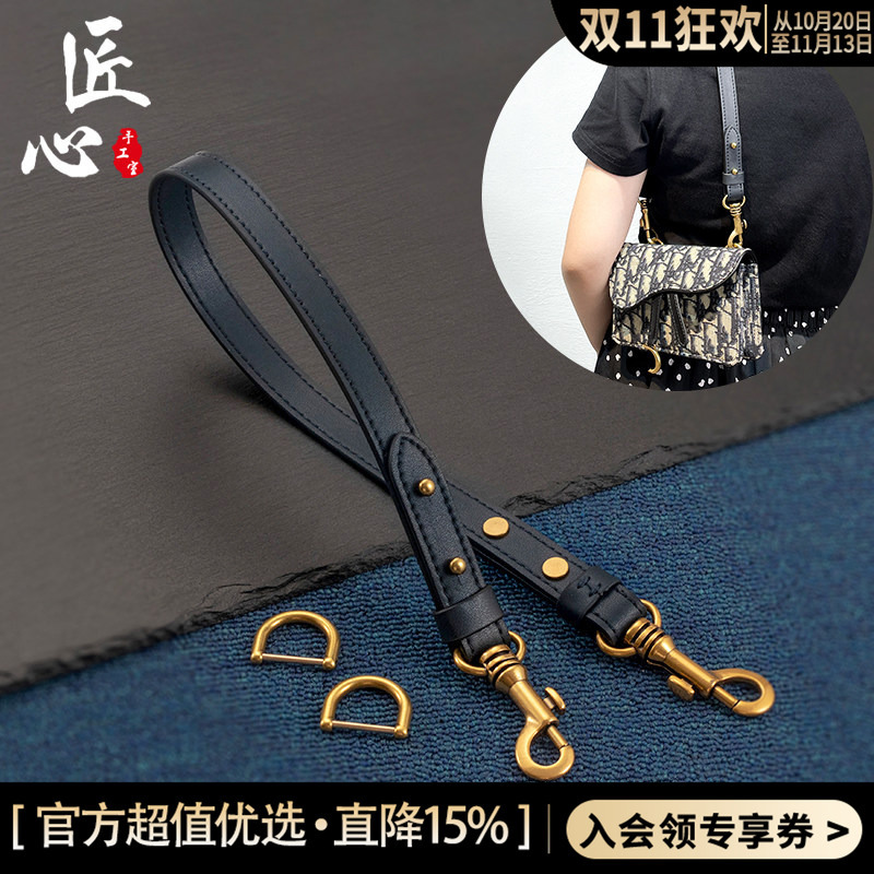 Suitable for Dior Monogrammed Waist Bag Transformation into Underarm Shoulder Bag with Dior Saddle Bag Crossbody Genuine Leather Shoulder Strap Accessories Suitable for Dior Monogrammed Waist Bag Transformation into Underarm Shoulder Bag with Dior Saddle Bag Crossbody Genuine Leather Shoulder Strap Accessories