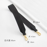 Черные бретели, 65см