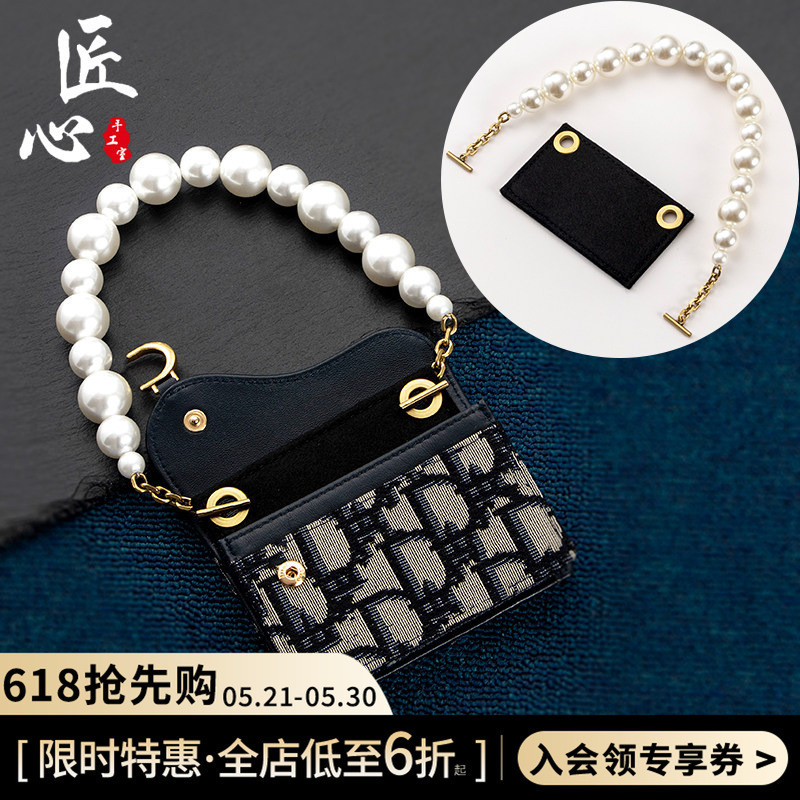 In-Stock Craftsmanship Workshop Accessories Suitable for Dior Card Holder Modification, Pearl Short Chain Accessories, Dior Wallet Transformation to Crossbody Style In-Stock Craftsmanship Workshop Accessories Suitable for Dior Card Holder Modification, Pearl Short Chain Accessories, Dior Wallet Transformation to Crossbody Style