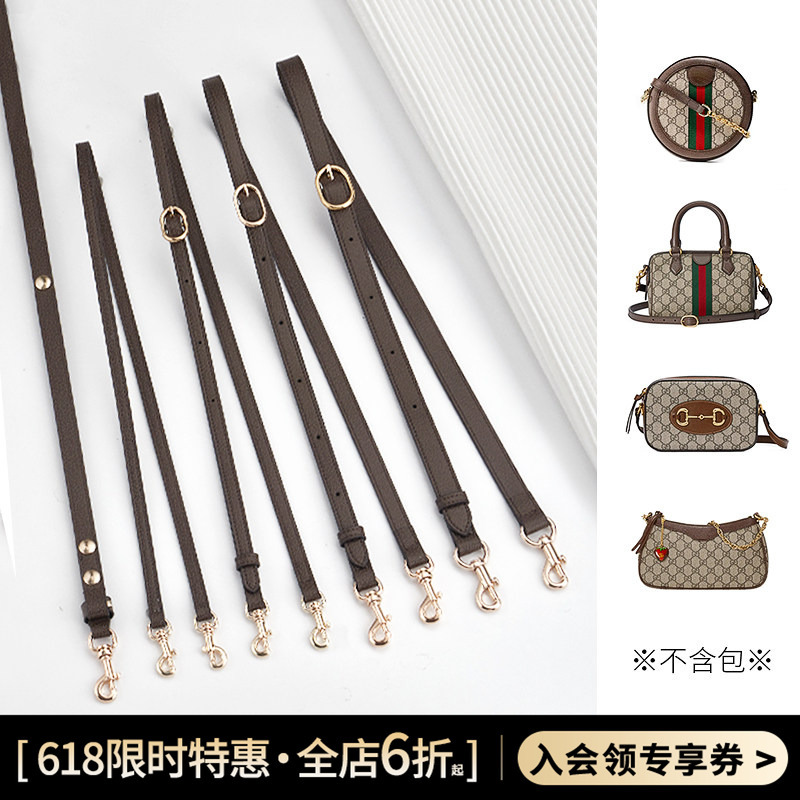 Suitable for Gucci Bags, Shoulder Strap Accessories, Ophidia Crossbody Bag Strap, Tiger Head Camera Bag, Adjustable Strap Suitable for Gucci Bags, Shoulder Strap Accessories, Ophidia Crossbody Bag Strap, Tiger Head Camera Bag, Adjustable Strap