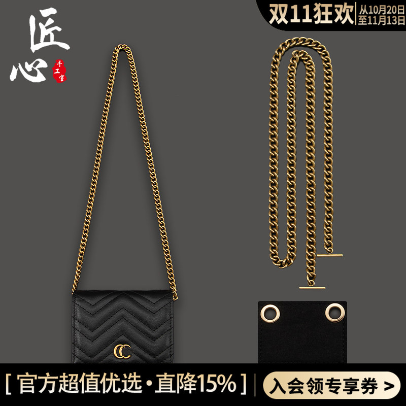 In-Stock Accessories for Transforming Gucci Card Holders into Crossbody Bags with Metal Chain, Pure Copper Underarm Bag Chain Shoulder Strap