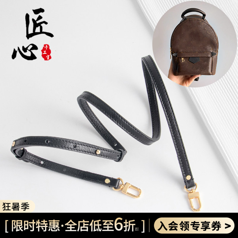 In-Stock Suitable Replacement Shoulder Straps for Presbyopic-Friendly Backpacks, Original Straps for Lv Mini Small Backpacks, Crossbody Genuine Leather Bag Straps In-Stock Suitable Replacement Shoulder Straps for Presbyopic-Friendly Backpacks, Original Straps for Lv Mini Small Backpacks, Crossbody Genuine Leather Bag Straps
