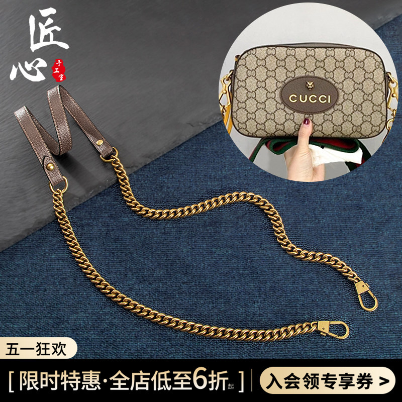 In-Stock Chain Strap for Gucci Tiger Head Camera Bag, Sold Separately, Gucci Antique Gold Bag Chain Replacement Shoulder Strap