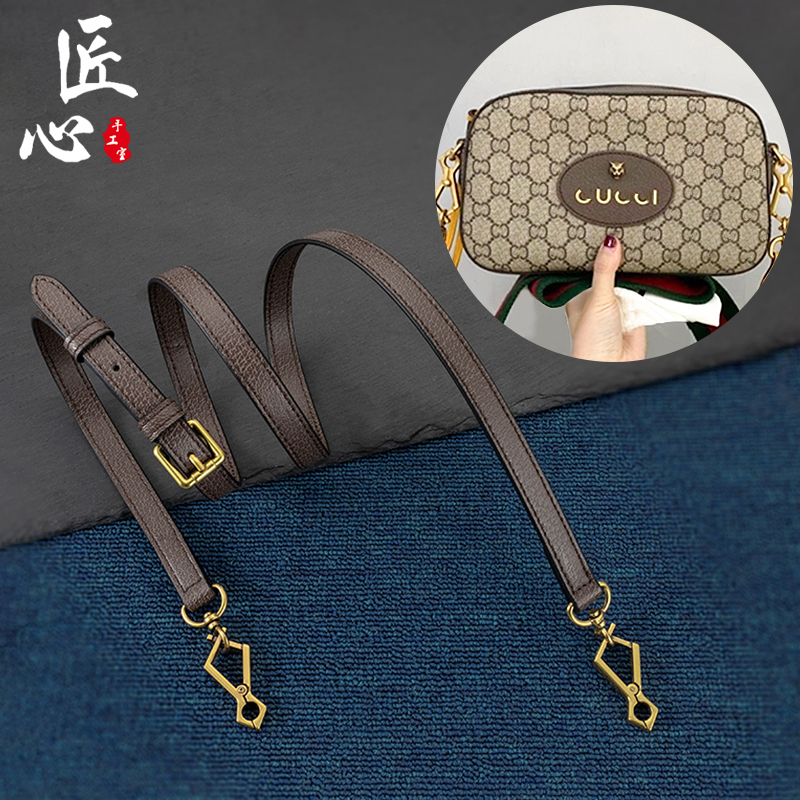 Suitable for Gucci Ophidia Bag Replacement Shoulder Strap Accessories, Gucci Tiger Head Camera Bag Transformation Crossbody Strap
