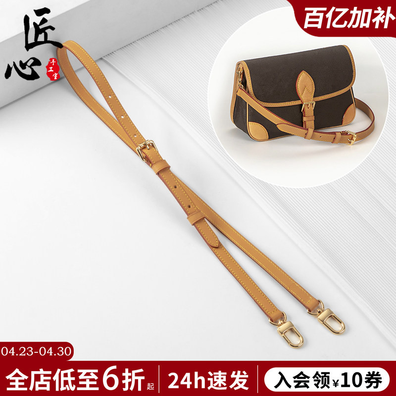 Suitable for Lv Baguette Bag Strap Modification, Diane Bag Strap Replacement, Yellow Crossbody First-Layer Cowhide Strap Accessories