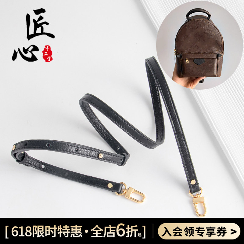 In-Stock Suitable Replacement Shoulder Straps for Presbyopic-Friendly Backpacks, Original Straps for Lv Mini Small Backpacks, Crossbody Genuine Leather Bag Straps