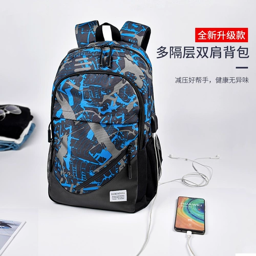 Вместительный и большой школьный рюкзак для школьников, ноутбук для отдыха, трендовая сумка, подходит для студента, для средней школы
