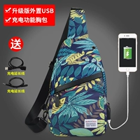 Loplem Leaf большой (обновленная версия USB)