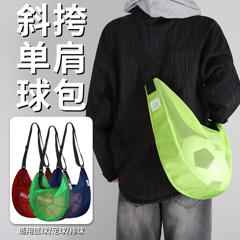 One-shoulder basketball backpack crossbody football mesh bag sports bag