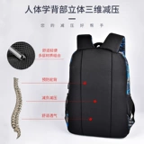 Вместительный и большой школьный рюкзак для школьников, ноутбук для отдыха, трендовая сумка, подходит для студента, для средней школы