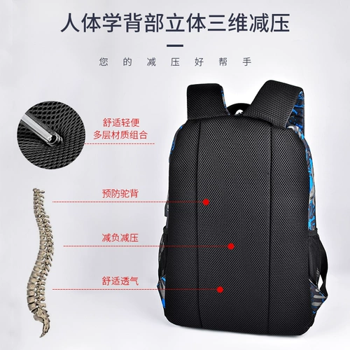 Вместительный и большой школьный рюкзак для школьников, ноутбук для отдыха, трендовая сумка, подходит для студента, для средней школы