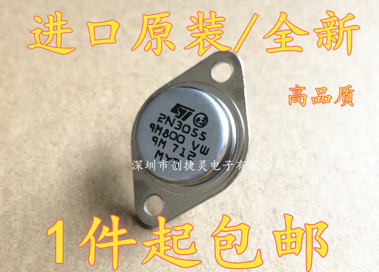 Imported original dress 2N3055 100V 115W TO-3 High power Odes Inverter