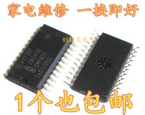 Imported original TEA1716T TEA1716 SOP-24 patch liquid crystal power chip IC 