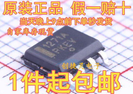 Imported original fitting 1271A NCP1271D65R2G SOP-7 liquid crystal power management chip