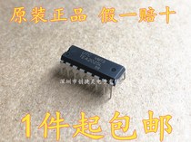 Imported original fitted TEA2025L-D16 audio amplifier 9-12V 2 3W power amplifier chip TEA2025L straight plug