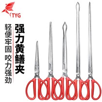 Japan imported rice field eel clip crab artifact loach pliers anti-skid tool handmade stainless steel