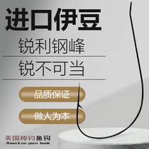 U.S. Imported Pure Fishing Hook Crooked Mouth Fine Silk Izu Ning Broken Not Straight Strong Tension Ultra Light Material Hook Sharp Front Profit