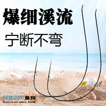 Japan Imports 21 U.S. Pure Fishing Hook Fine Silk Stream Ning Section Not Straight Super Sharp Durable Hard Red Worm Live Bait