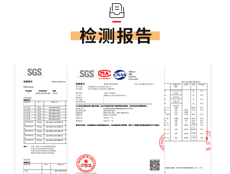 7折海底捞即食麻辣味小龙虾2盒