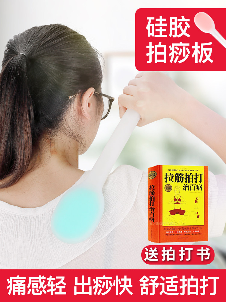 Meridian pat plate Silicone health beat back small artifact Cervical massage hammer beat stick Fitness leg patter