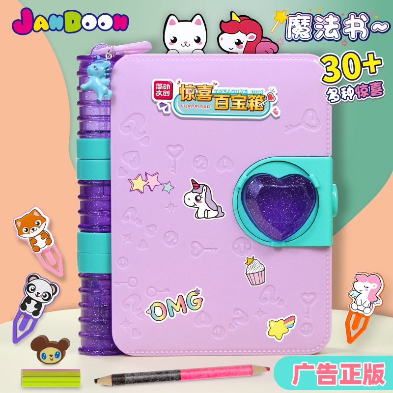 Jane Vin Creative Children 5 Toys 6 Girls 8 Birthday Gifts 7 To 13 Puzzle 3-9 Girls over 10