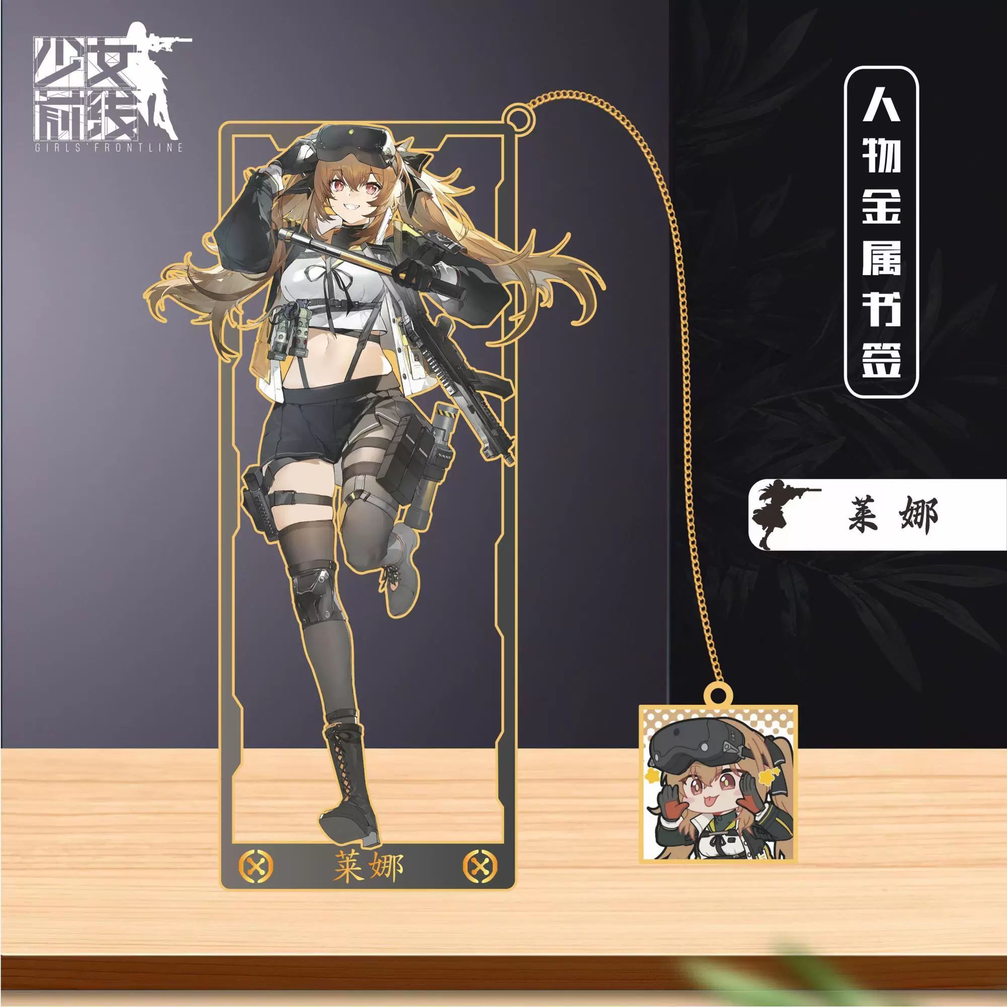 Новая анимированная фигурка персонажа из Girls' Frontline в стиле мультфильма, изящная декоративная металлическая открытая закладка-украшение с эффектом глубины