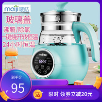 Baby thermostat milk regulator Glass electric kettle Intelligent milk automatic warm milk thermostat Milk regulator