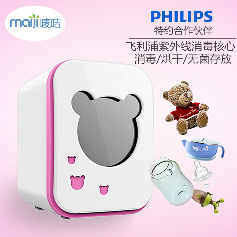 Baby disinfection cabinet with drying UV double lamp tube sterilization toys household versatile baby bottle disinfector