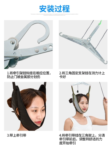 Шейное тяговое устройство домохозяйственное растяжение шейного отдела позвоночника и коррекции шеи коррекция ремня ремня коррекция ремня шейки матки
