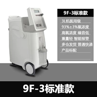 Fish Yue Oxygen 9f-3 (без атомизации)