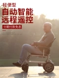 Электрические ходунки для пожилых людей, складной автоматический портативный электромобиль с маленькими колесами для путешествий, полностью автоматический