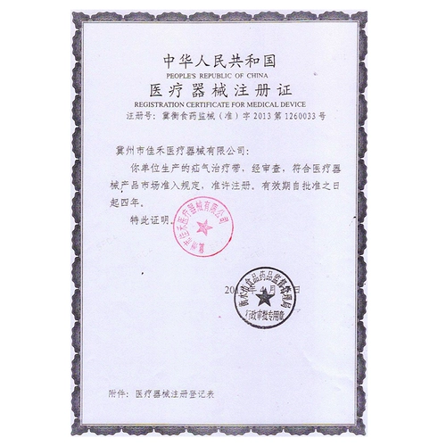 佳禾 Детский комплект, наклейки для взрослых для пожилых людей, детская подушка безопасности, 2 комплектов