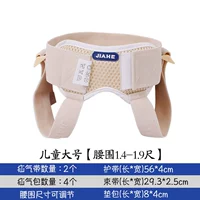 Детский большой комплект