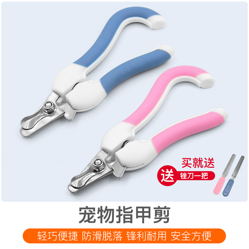 Pet Rabbit Dutch Pig Dragon Cat Squirrel Nail Pliers Grinders Stainless Steel Small Cat Canine Special Nail Clippers