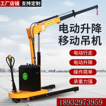 Fully electric hydraulic mobile crane household small lifting crane rotating cantilever crane 1 ton lifting crane