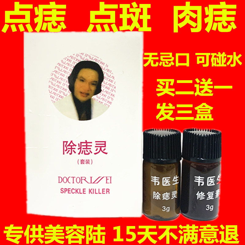 Mole mole mole mole mole mole mole mole mole mole mole mole mole mole freckle freckle freckle product artifact pen