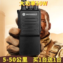 Motorcycle l Rolla walkie talkie long distance outdoor high power a pair of construction site property dedicated civilian wireless handheld