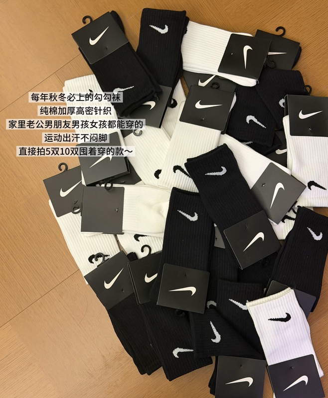 Stock up on "Gougou Socks" for the Whole Family: Encrypted Knit Cotton Socks (5 Pairs, 10 Pairs Pack) - No Returns or Exchanges Stock up on "Gougou Socks" for the Whole Family: Encrypted Knit Cotton Socks (5 Pairs, 10 Pairs Pack) - No Returns or Exchanges