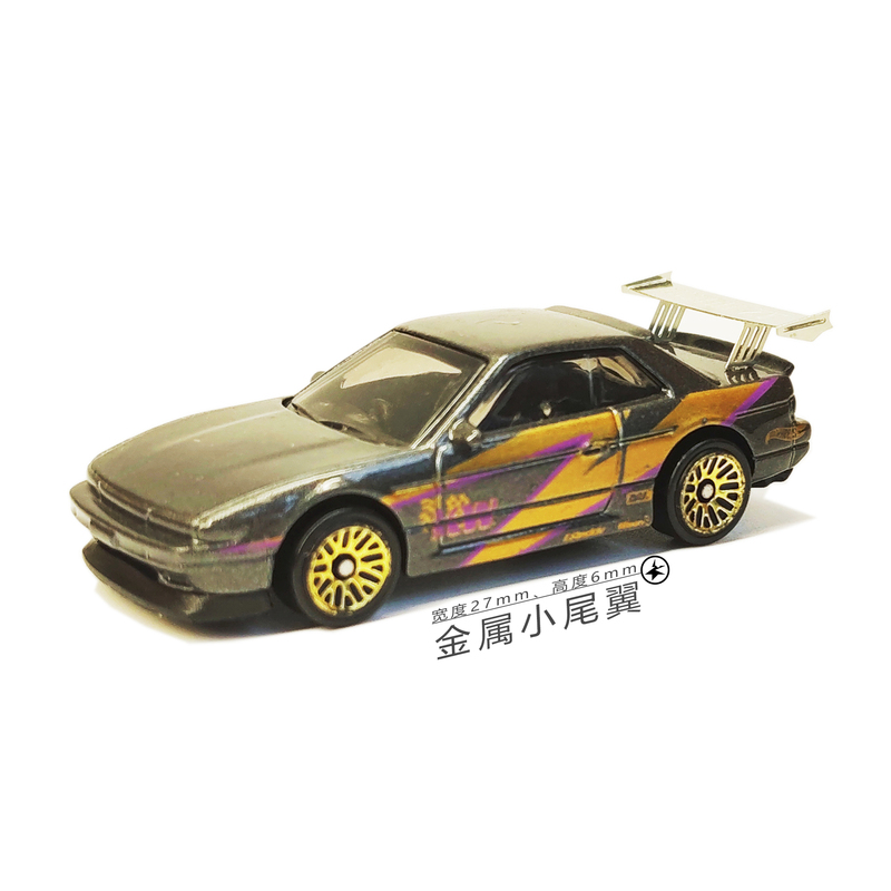 1:64 Scale Metal Small Spoiler Modification Kit for Sedan, Etched Sheet, Hot Wheels, Tomica, Diecast Model