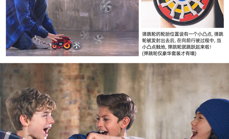 Thông minh Imagination kỳ diệu cơn lốc xoay bánh xe gắn máy nhảy cậu bé bánh đà bánh xe Hot Wheels chiến tranh đồ chơi xe lửa đồ chơi