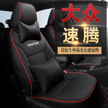 Volkswagen Speed Tenten Seat Cushion Special Car Cushion All Season Universal Seat Cover Full Surround Seat Cover 2021 New Car Cushion